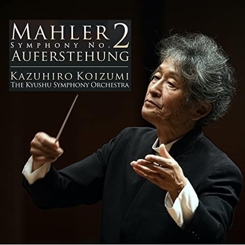 【取寄商品】CD/小泉=九響/マーラー:交響曲 第2番 「復活」