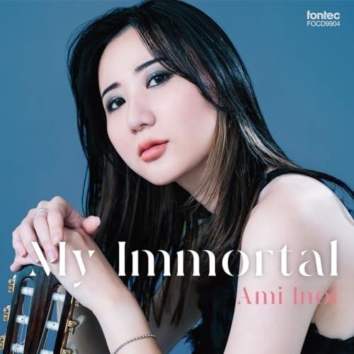 【取寄商品】CD/猪居亜美/My Immortal (解説付)