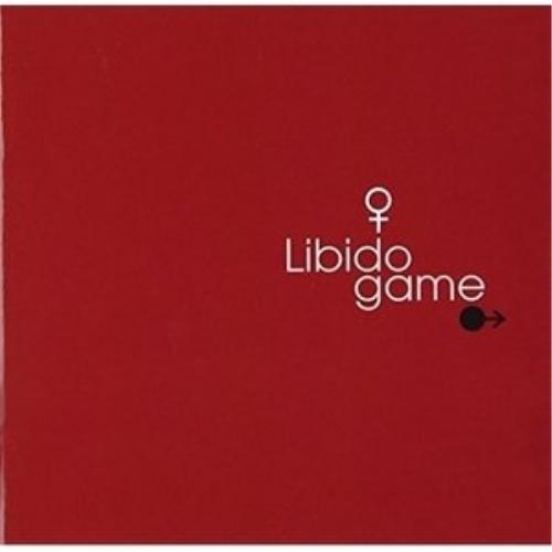 CD/松井五郎×吉元由美×山本達彦/Libido game