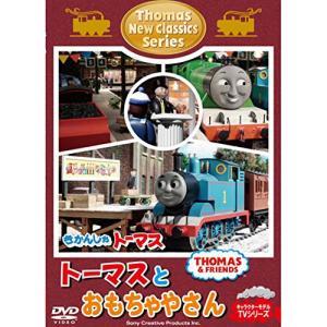 きかんしゃトーマス クラシックシリーズ たすけあおう ぼくらはなかまだ!! [DVD] Amazon.co.jp: きかんしゃトーマス クラシックシリーズ たすけ