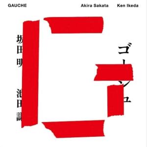 CD/坂田明/池田謙/GAUCHE