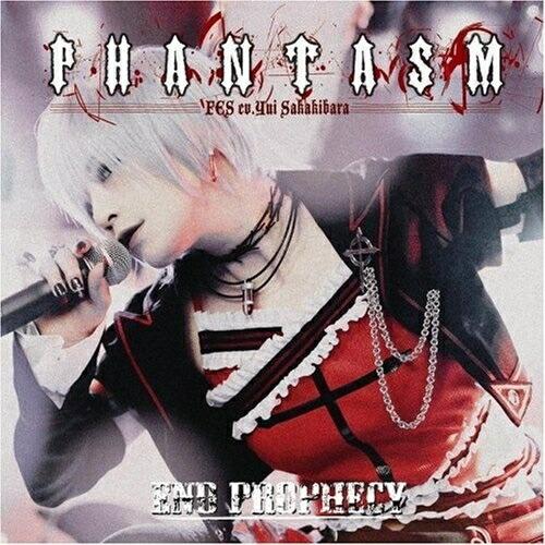 CD/ファンタズム/〜PHANTASM〜 End Prophecy (CD+2DVD)