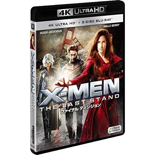 BD/ヒュー・ジャックマン/X-MEN:ファイナル ディシジョン (本編4K Ultra HD Bl...