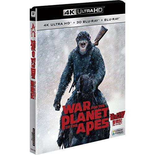 BD/アンディ・サーキス/猿の惑星:聖戦記(グレート・ウォー) (4K Ultra HD Blu-r...
