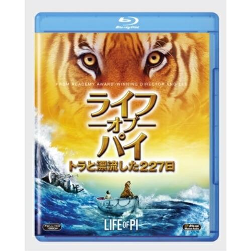 BD/洋画/ライフ・オブ・パイ トラと漂流した227日(Blu-ray) (廉価版)