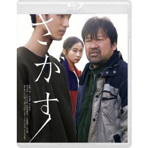 【取寄商品】BD/邦画/さがす(Blu-ray)