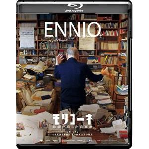 BD/エンニオ・モリコーネ/モリコーネ 映画が恋した音楽家(Blu-ray)