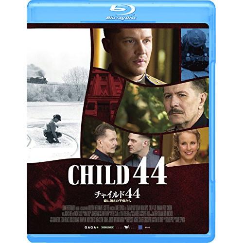 【取寄商品】BD/洋画/チャイルド44 森に消えた子供たち(Blu-ray) (廉価版)