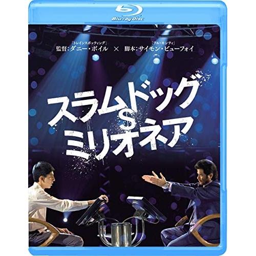 【取寄商品】BD/洋画/スラムドッグ$ミリオネア(Blu-ray)