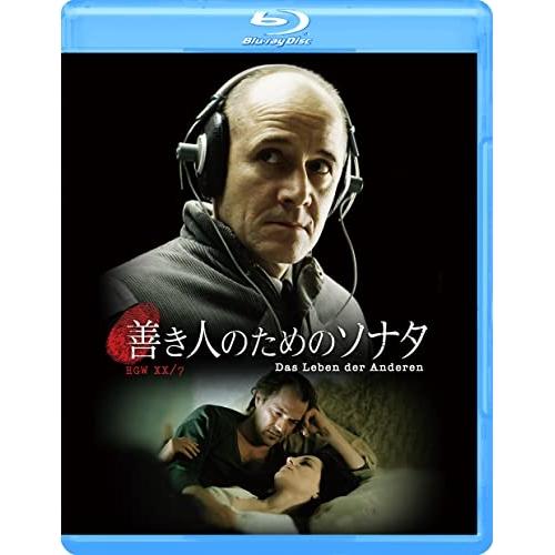 【取寄商品】BD/洋画/善き人のためのソナタ(Blu-ray)