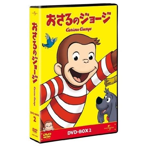 DVD/キッズ/おさるのジョージ DVD-BOX2