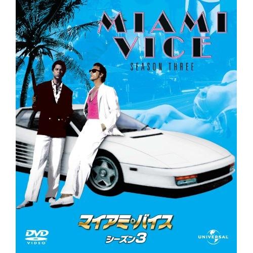 DVD/海外TVドラマ/マイアミ・バイス シーズン 3 バリューパック