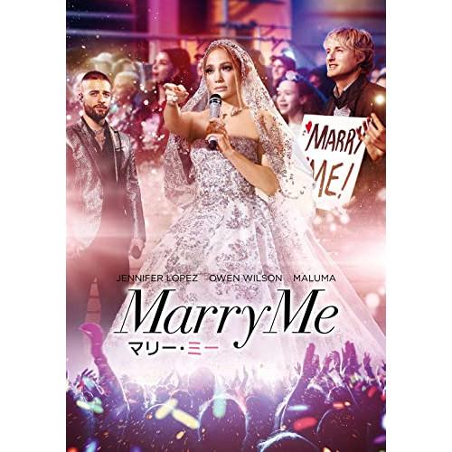 DVD/洋画/マリー・ミー