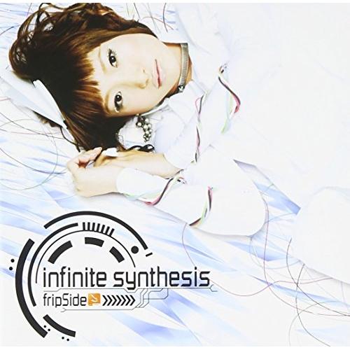 CD/fripSide/infinite synthesis (通常盤)【Pアップ
