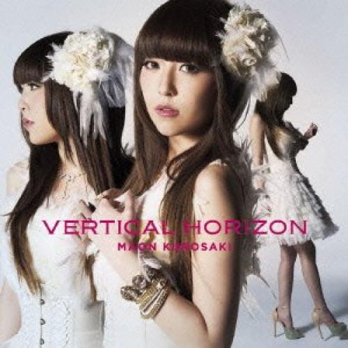 CD/黒崎真音/VERTICAL HORIZON (通常盤)【Pアップ】