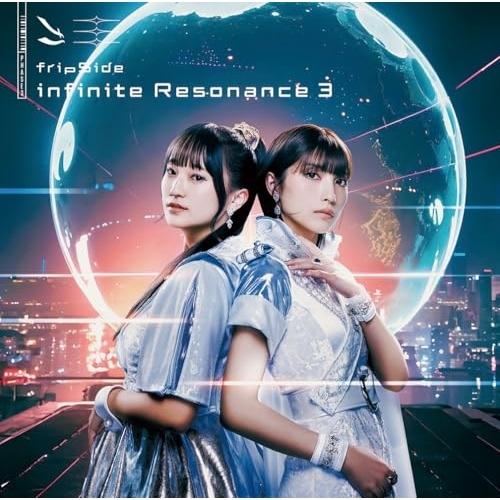 CD/fripSide/infinite Resonance 3 (通常盤)