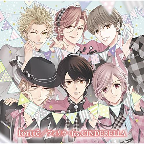 CD/fortte/フォリラ・fes.CINDERELLA