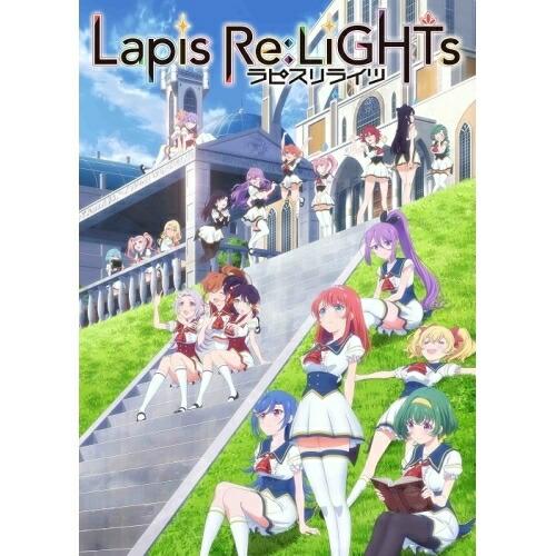 BD/TVアニメ/Lapis Re:LiGHTs Blu-ray BOX(Blu-ray) (本編B...