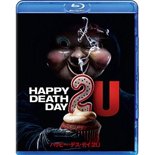 BD/洋画/ハッピー・デス・デイ 2U(Blu-ray)