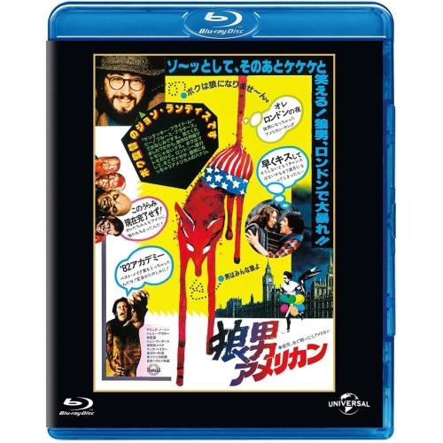 ▼BD/洋画/狼男アメリカン ユニバーサル思い出の復刻版(Blu-ray) (初回生産限定版)