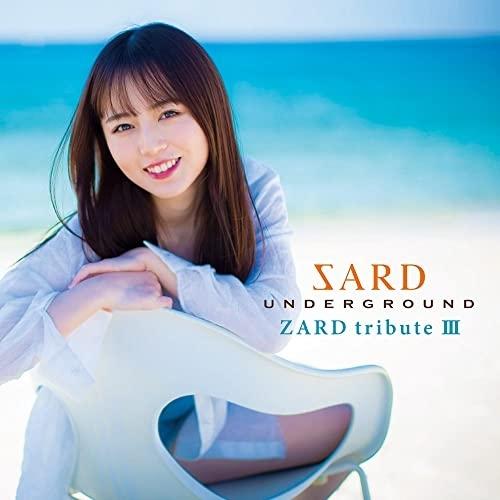 CD/SARD UNDERGROUND/ZARD tribute III (通常盤)【Pアップ