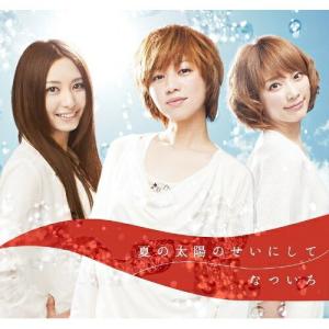 CD/森川七月/プリズム : surpriseflower - 通販 - Yahoo