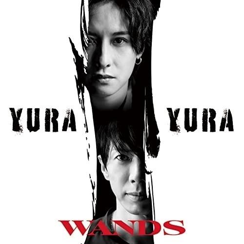 CD/WANDS/YURA YURA (通常盤)