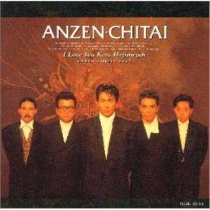 安全地帯 BEST〜I Love Youからはじめよう/安全地帯[CD]【返品種別A