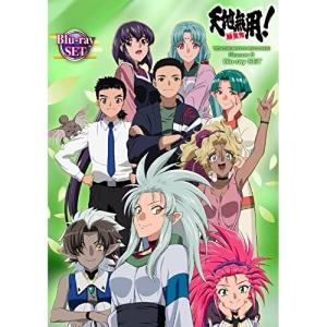 【取寄商品】BD/OVA/天地無用!魎皇鬼 第伍期 Blu-ray SET(Blu-ray)【Pアッ...