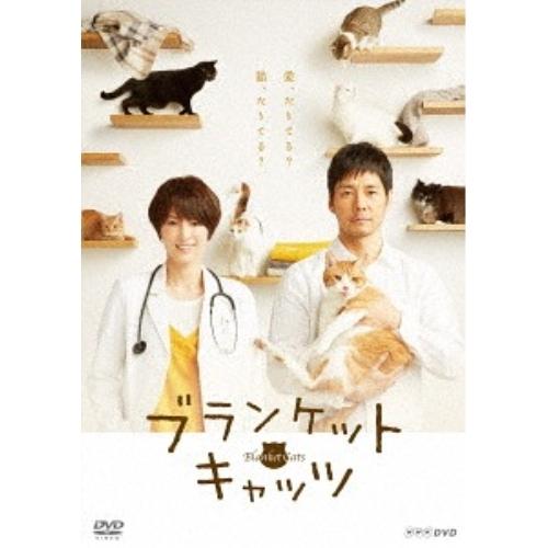 【取寄商品】DVD/国内TVドラマ/ブランケット・キャッツ DVD-BOX