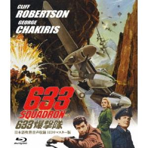 ラット・パトロール　シーズン2　～砂漠鬼部隊～　DVDBOX　全3巻5枚組 Amazon.co.jp: ラット・パトロール シーズン2 ～砂漠鬼部隊