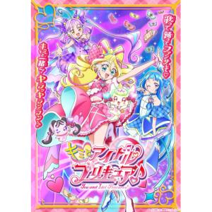 BD/キッズ/キミとアイドルプリキュア♪ vol...の商品画像
