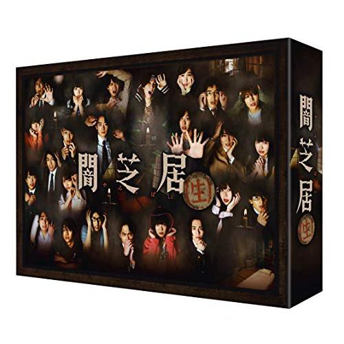【取寄商品】BD/国内TVドラマ/闇芝居(生) Blu-ray BOX(Blu-ray)