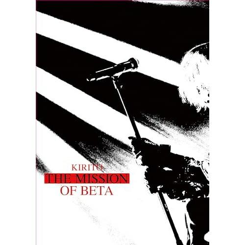 DVD/KIRITO/THE MISSION OF BETA【Pアップ