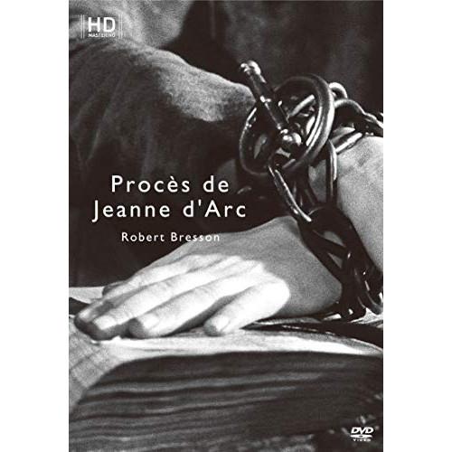 【取寄商品】DVD/洋画/ジャンヌ・ダルク裁判 ロベール・ブレッソン(スペシャル・プライス)