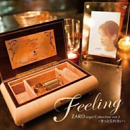 CD/オルゴール/Feeling ZARD オルゴール・コレクション vol.3 〜きっと忘れない〜...