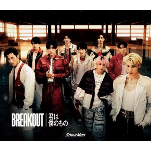 CD/Snow Man/BREAKOUT/君は僕のもの (CD+DVD) (初回盤A)
