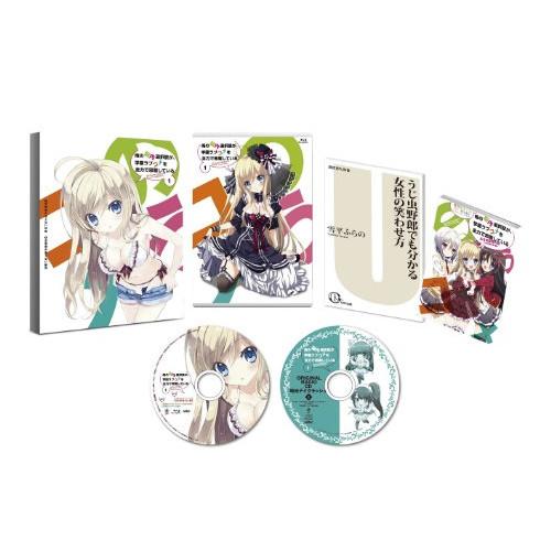BD/TVアニメ/俺の脳内選択肢が、学園ラブコメを全力で邪魔している 第1巻(Blu-ray) (B...