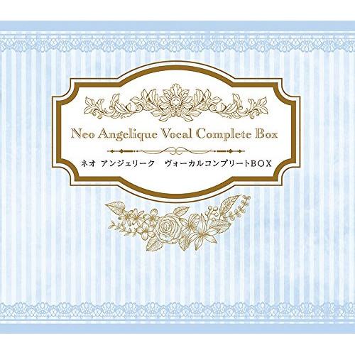CD/アニメ/ネオ アンジェリーク ヴォーカルコンプリートBOX (数量限定生産盤)