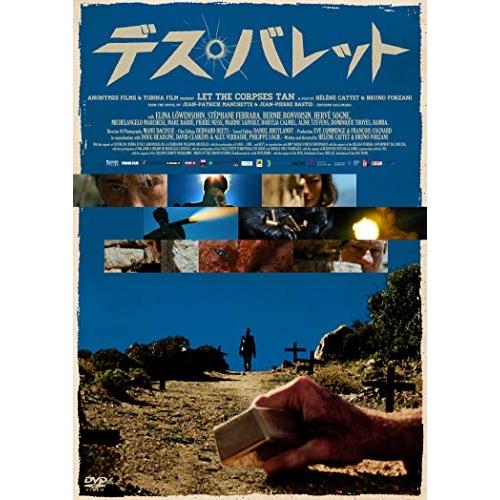 DVD/洋画/デス・バレット