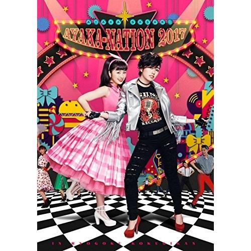 DVD/佐々木彩夏/AYAKA-NATION 2017 in 両国国技館 LIVE DVD