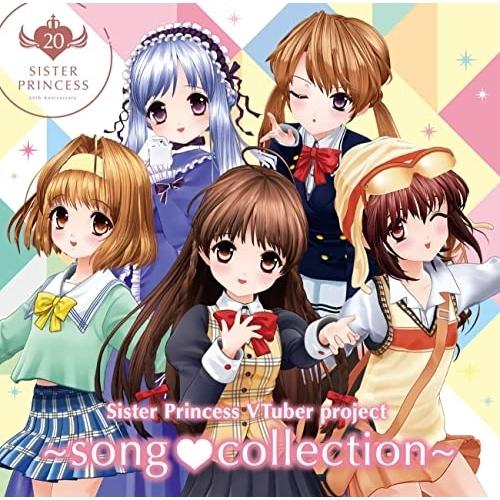 CD/アニメ/シスター・プリンセスVTuber project 〜song□collection〜