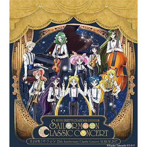 CD/クラシック/美少女戦士セーラームーン 25th Anniversary Classic Con...