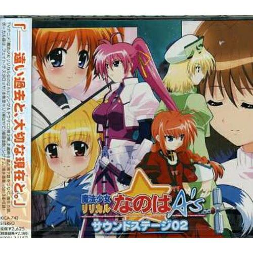 CD/ドラマCD/魔法少女リリカルなのはA&apos;s サウンドステージ02【Pアップ】