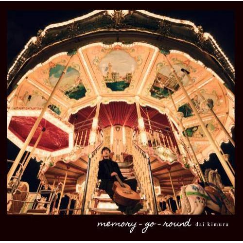 CD/木村大/memory-go-round (UHQCD)