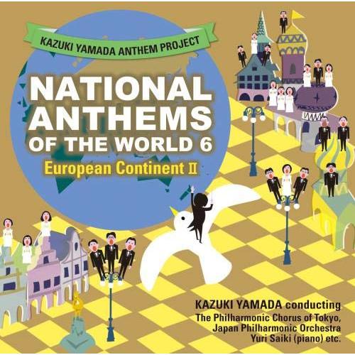 CD/山田和樹/山田和樹アンセム・プロジェクト 世界の国歌6 ヨーロッパ大陸II【Pアップ】