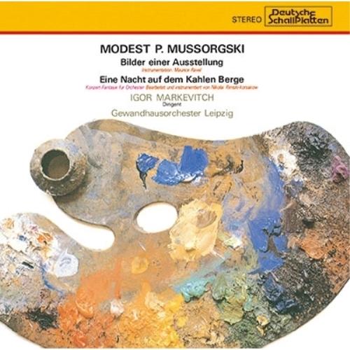 CD/イーゴリ・マルケヴィチ/ムソルグスキー:展覧会の絵/禿山の一夜 (限定生産盤)