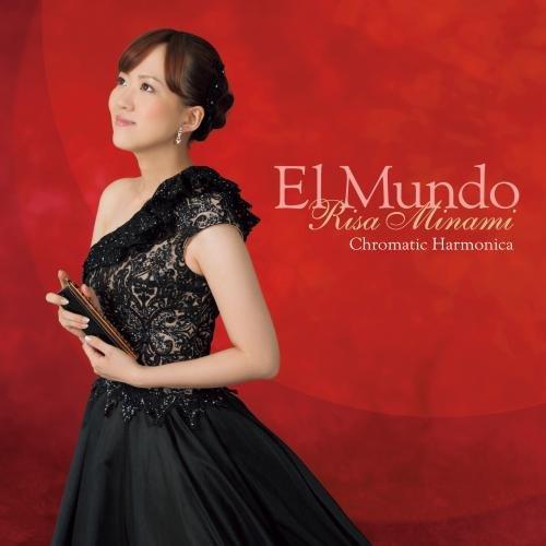CD/南里沙/El Mundo -エル・ムンド-【Pアップ