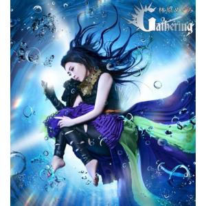 CD/アルステイク/B : MONO玉光堂 - 通販 - Yahoo!ショッピング