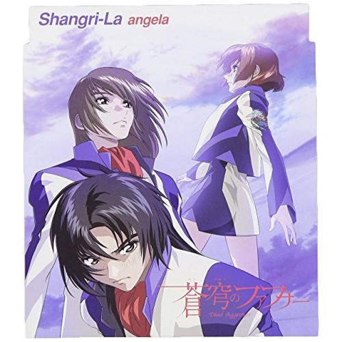 CD/angela/Shangri-La